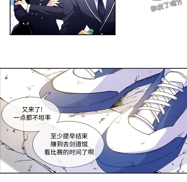 第1話 - 第38张