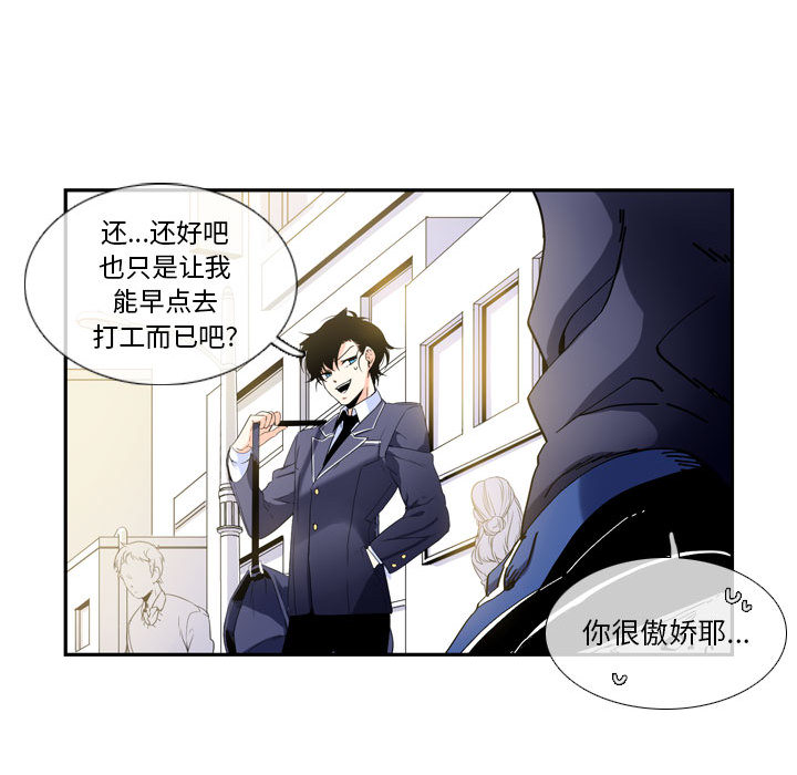 第1話 - 第39张