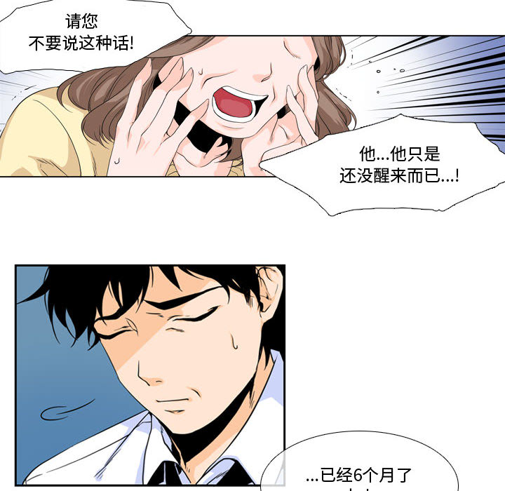 第1話 - 第4张