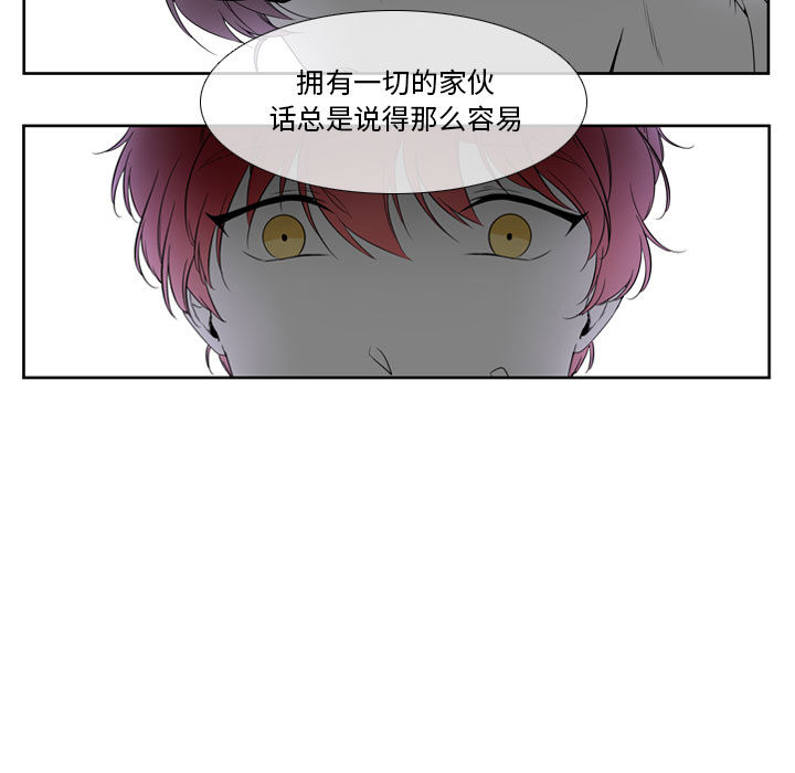 第1話 - 第46张