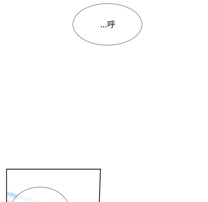 第1話 - 第47张