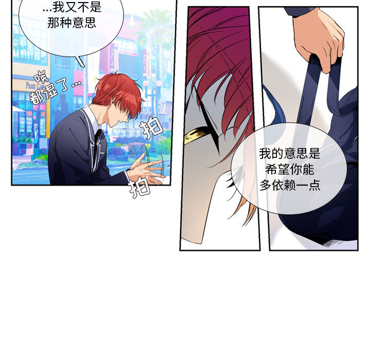 第1話 - 第48张