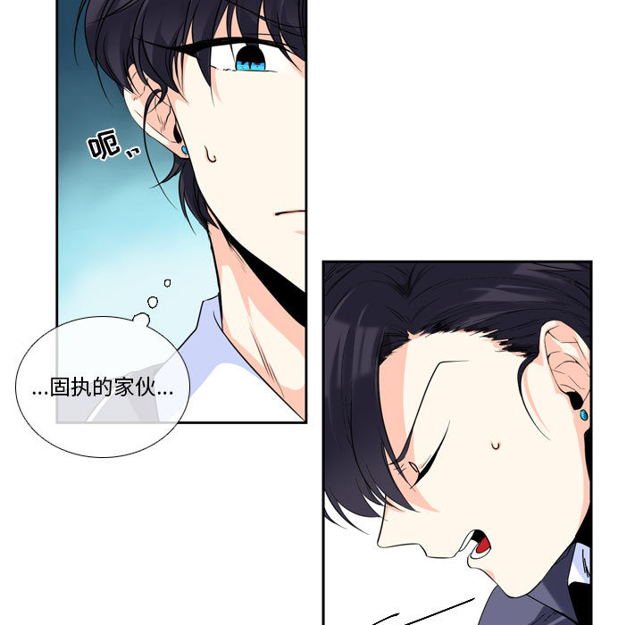 第1話 - 第50张