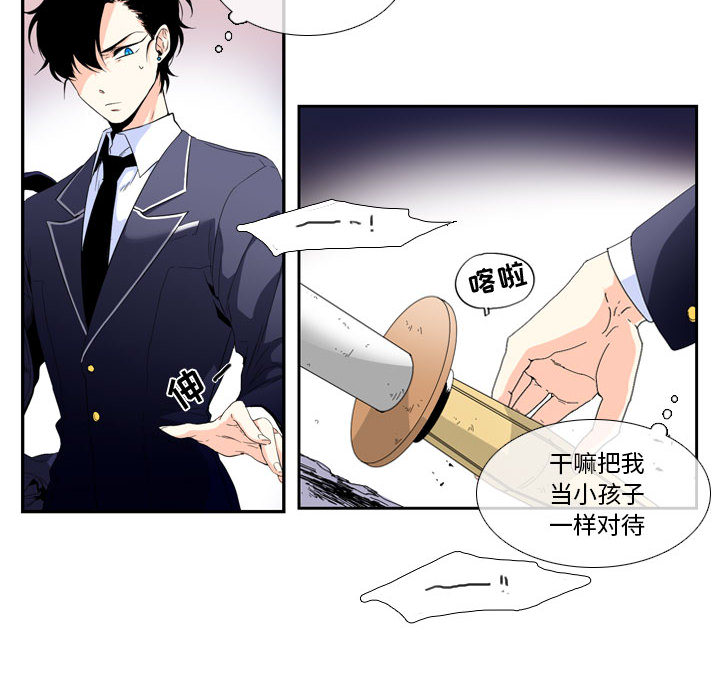 第1話 - 第53张