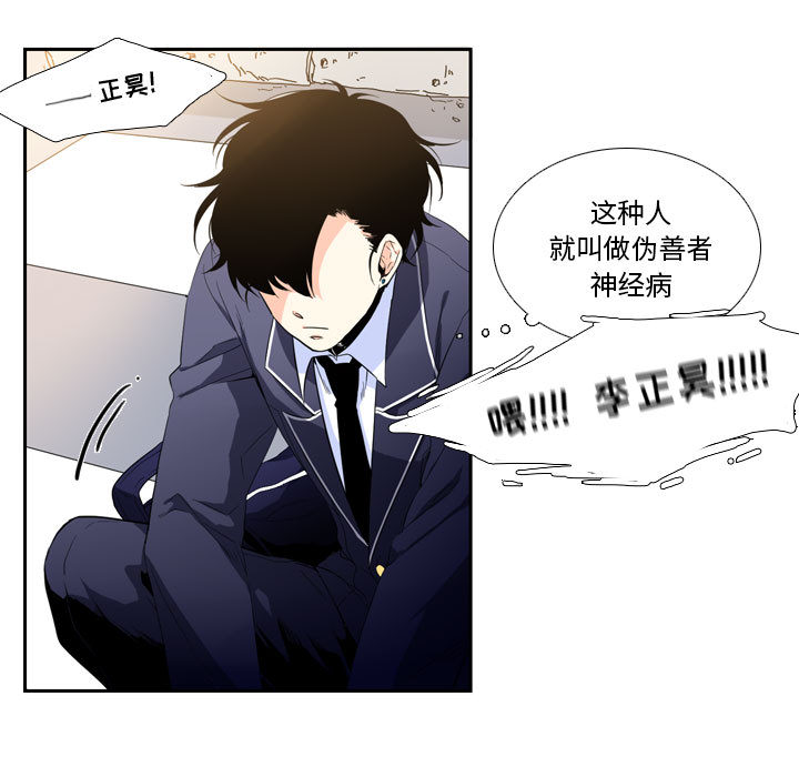 第1話 - 第54张