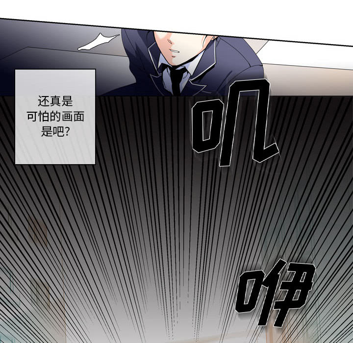 第1話 - 第55张