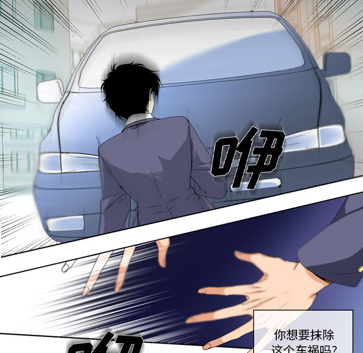 第1話 - 第56张
