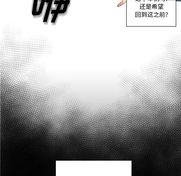 第1話 - 第57张