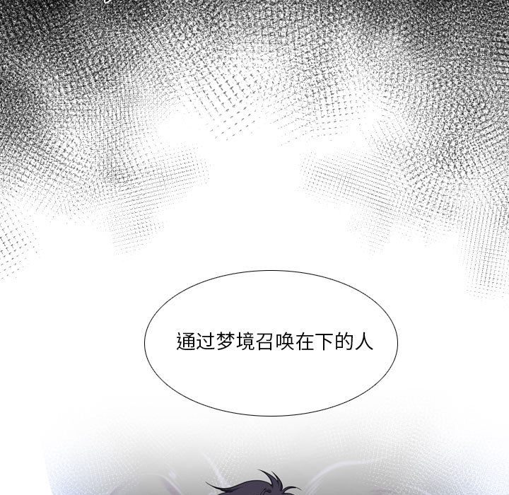 第1話 - 第62张