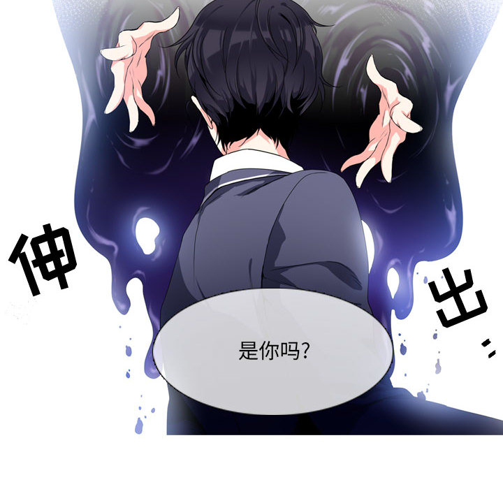 第1話 - 第63张