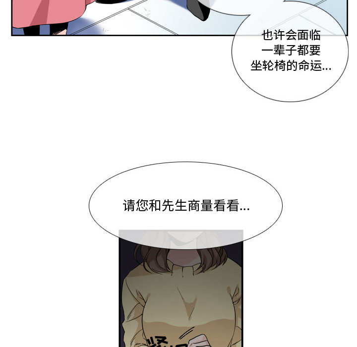 第1話 - 第8张