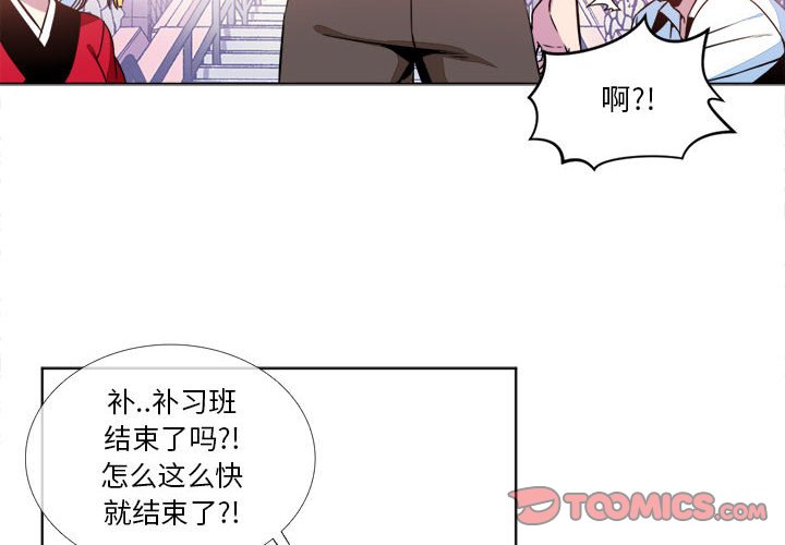第10話 - 第1张