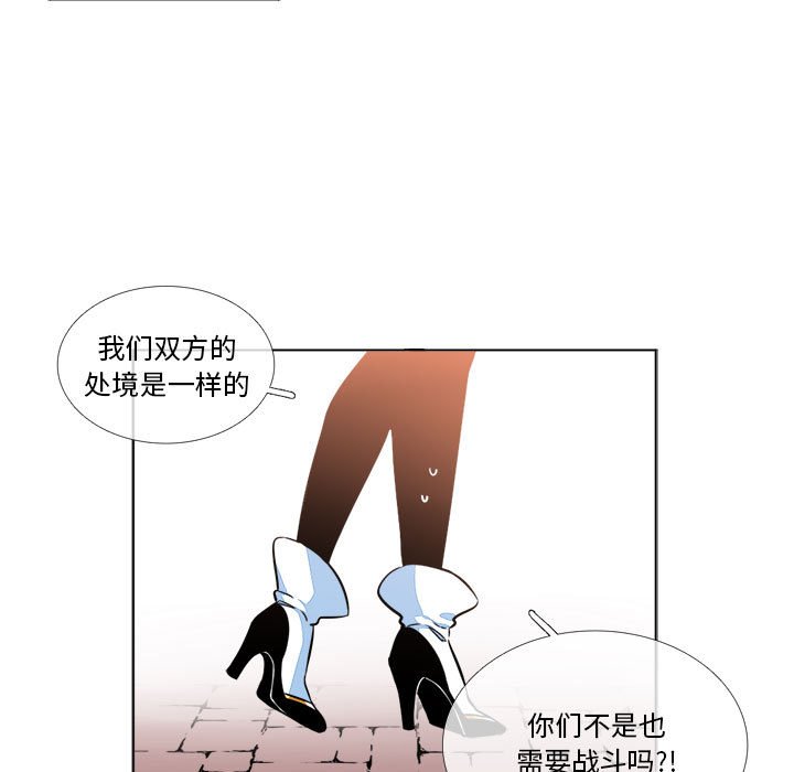第10話 - 第10张