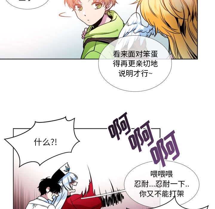 第10話 - 第12张