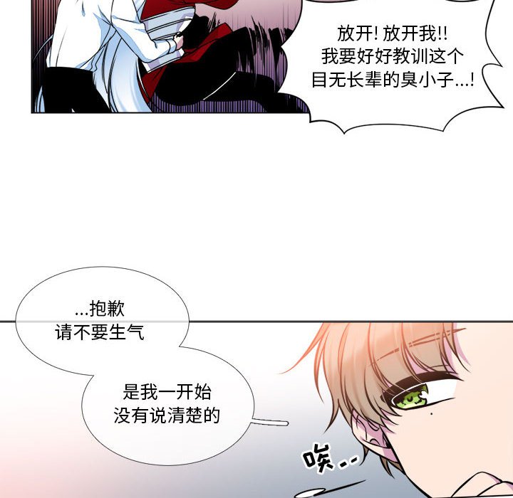 第10話 - 第13张