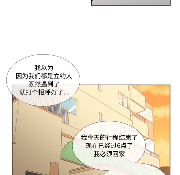 第10話 - 第16张