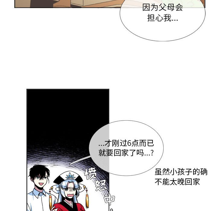 第10話 - 第17张