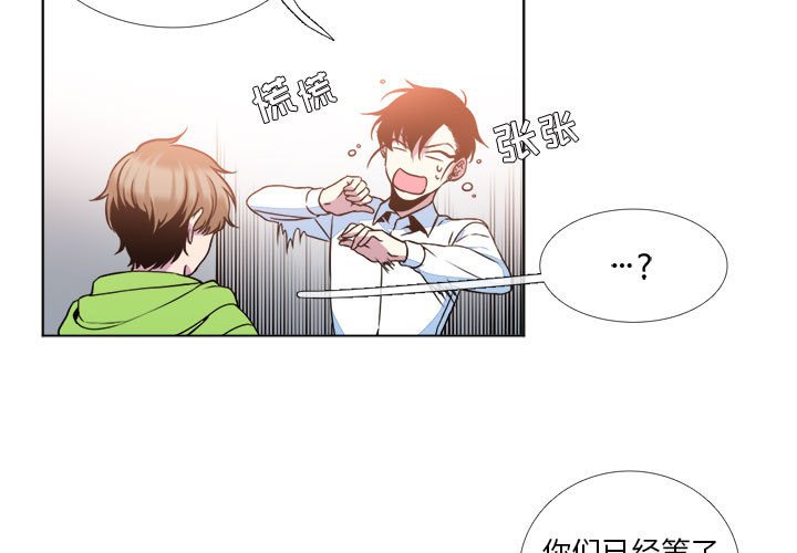 第10話 - 第2张