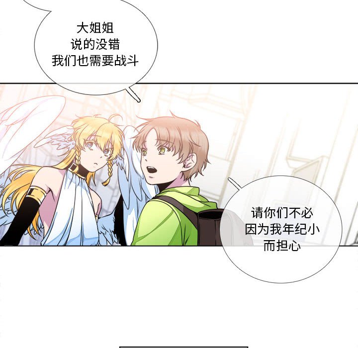 第10話 - 第21张
