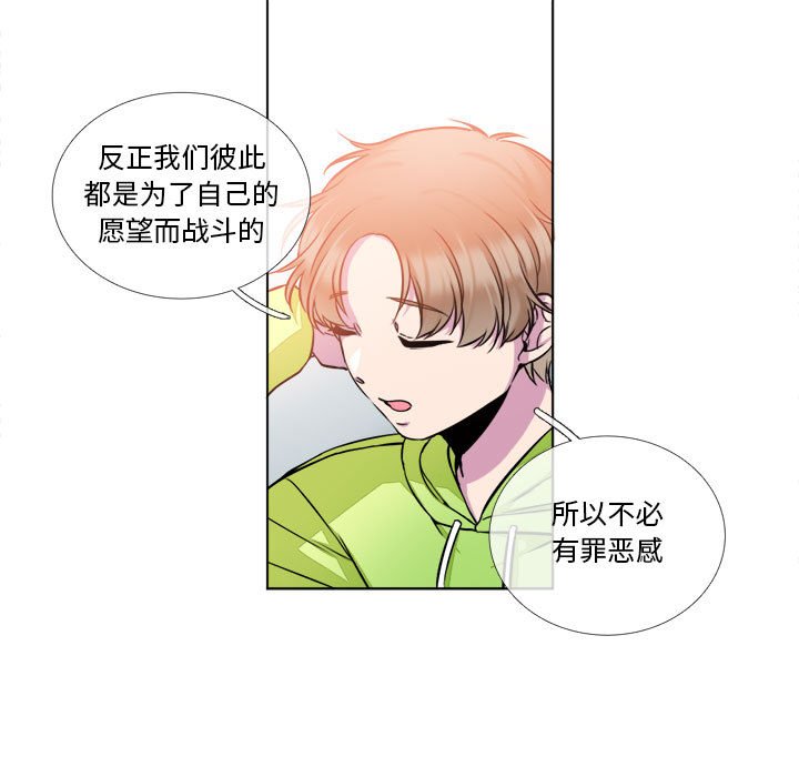 第10話 - 第22张
