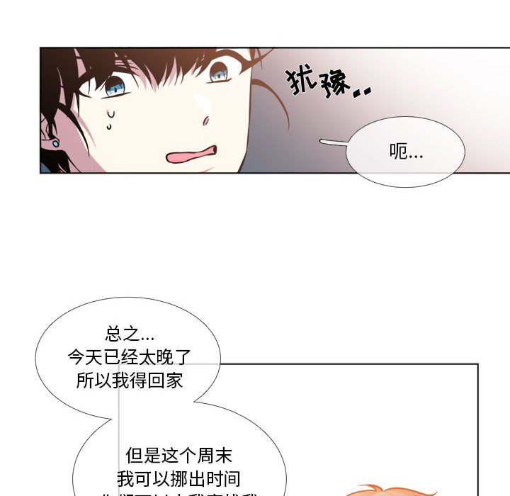 第10話 - 第23张