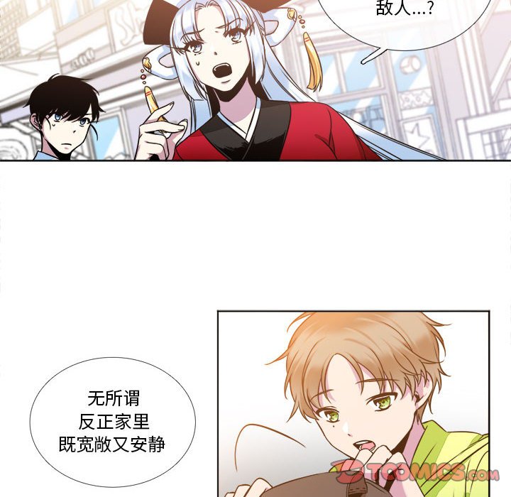 第10話 - 第25张