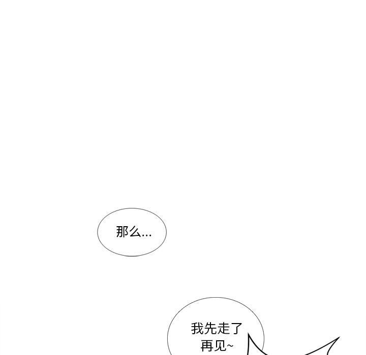 第10話 - 第28张