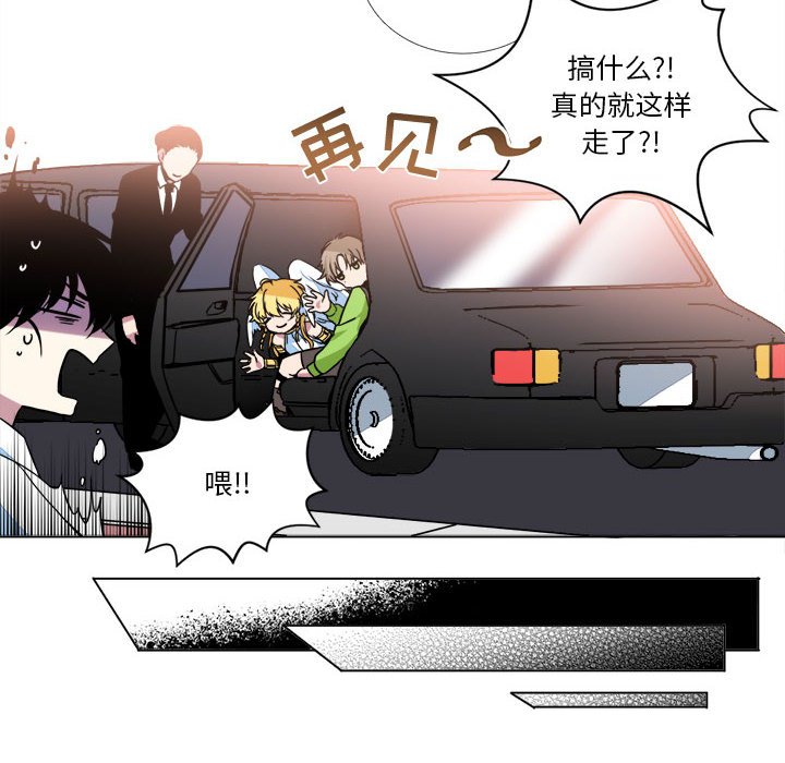第10話 - 第29张