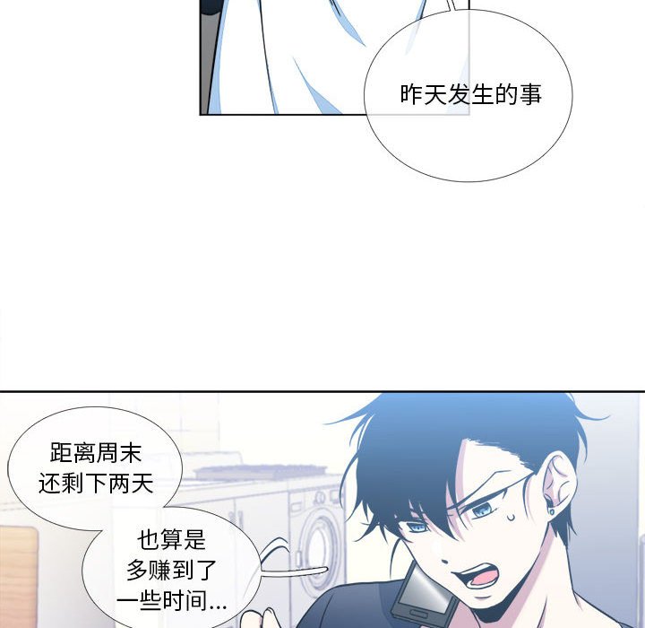 第10話 - 第31张