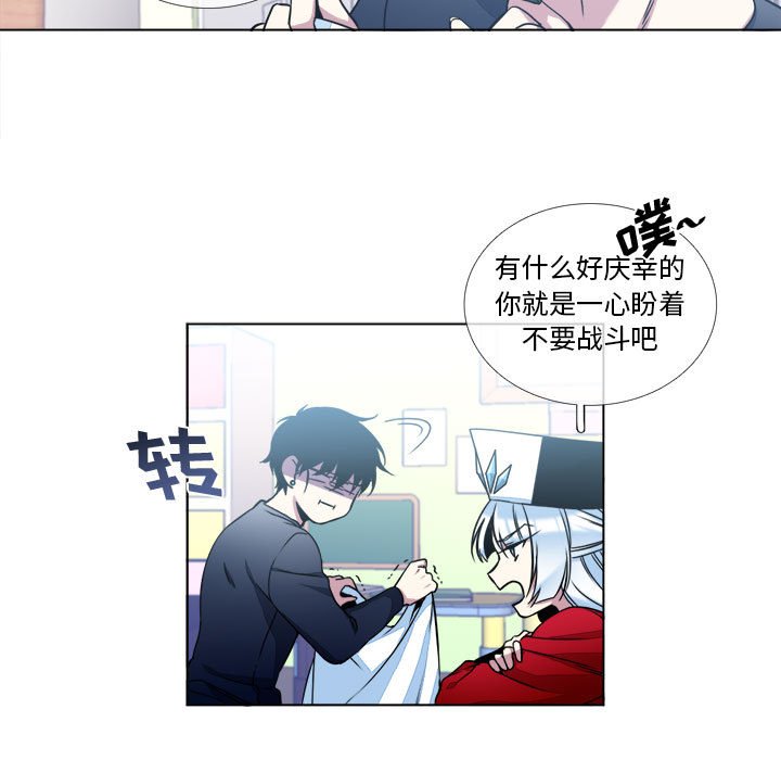 第10話 - 第32张