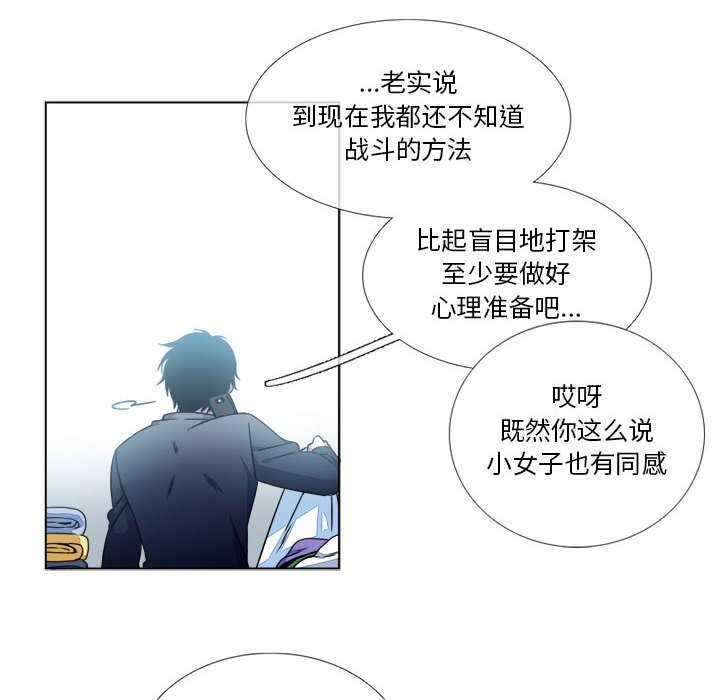 第10話 - 第33张