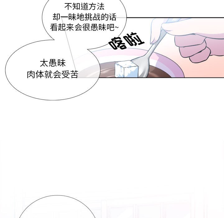 第10話 - 第34张