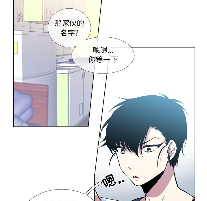 第10話 - 第36张