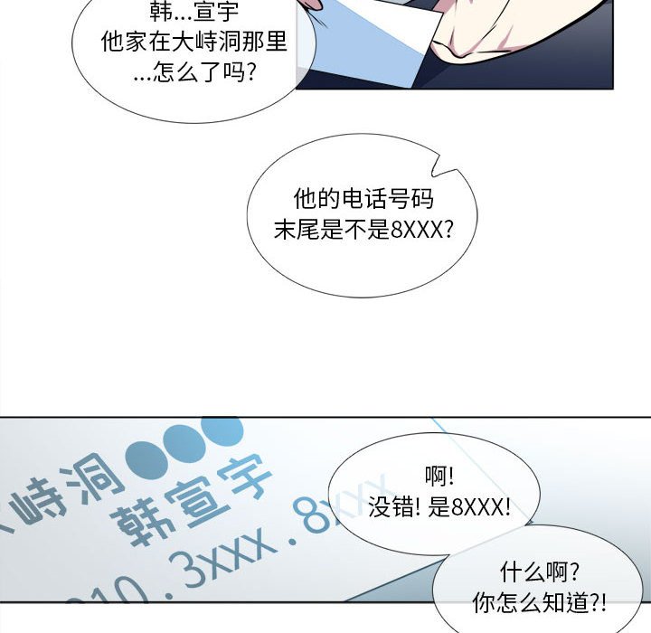 第10話 - 第37张
