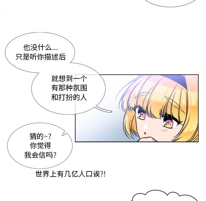 第10話 - 第38张