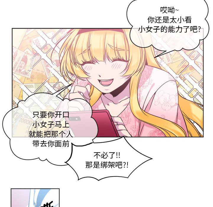 第10話 - 第39张