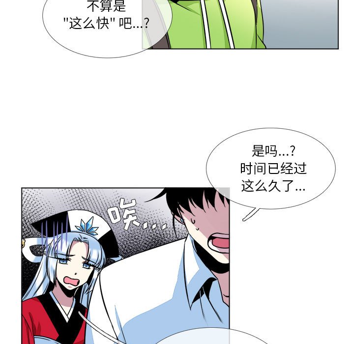 第10話 - 第4张