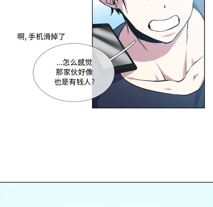 第10話 - 第41张