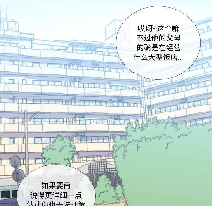 第10話 - 第42张
