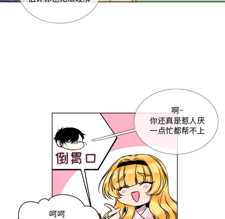 第10話 - 第43张