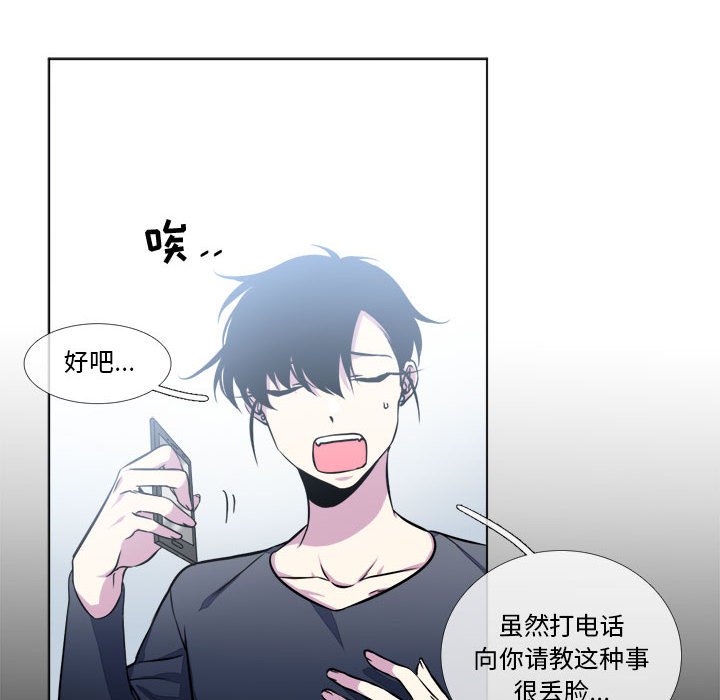 第10話 - 第45张