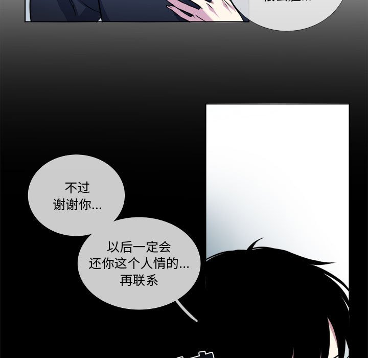 第10話 - 第46张