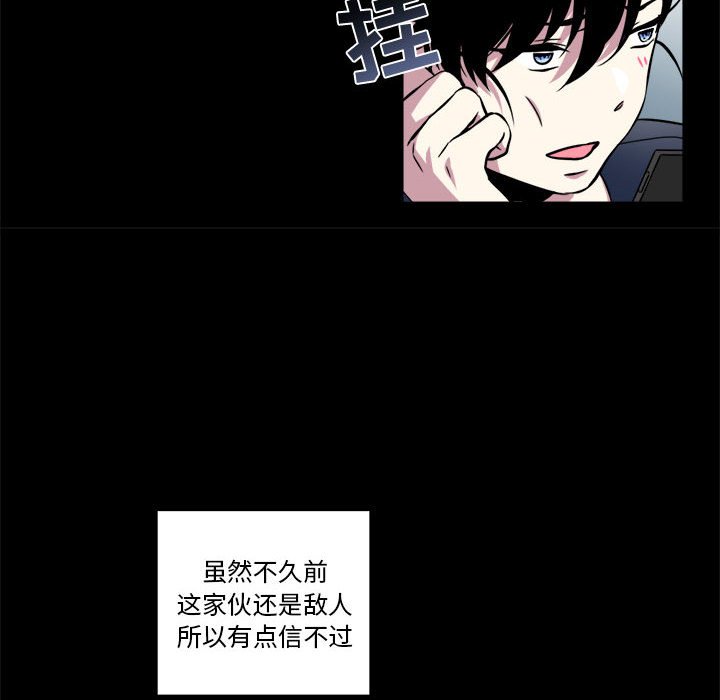 第10話 - 第47张