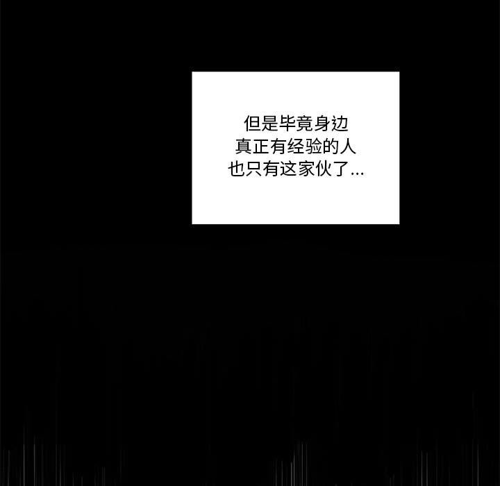 第10話 - 第48张