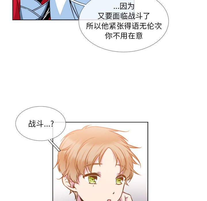第10話 - 第5张