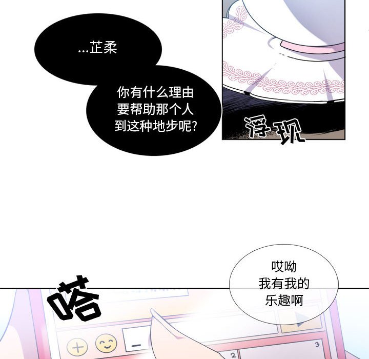 第10話 - 第51张