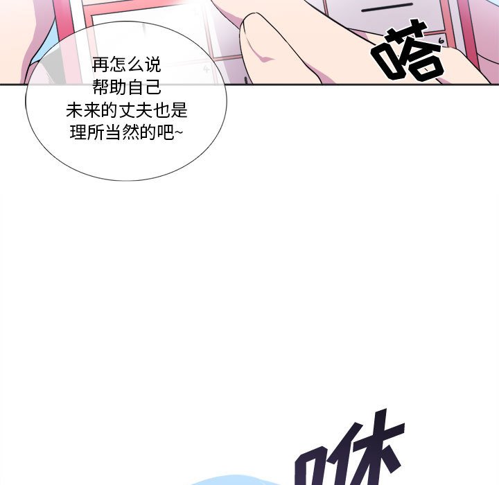 第10話 - 第52张