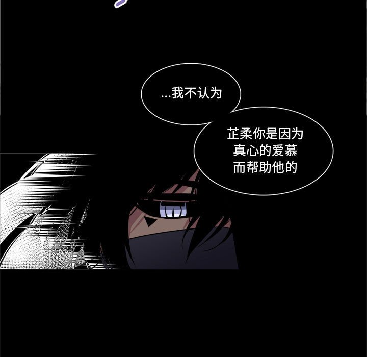 第10話 - 第54张
