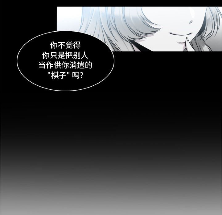 第10話 - 第55张