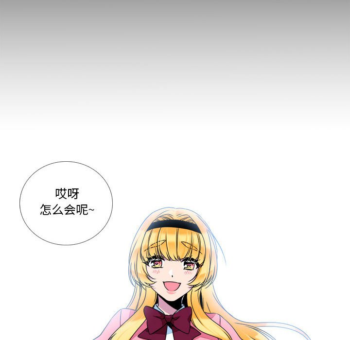 第10話 - 第56张